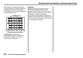 Страница 352