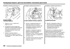 Страница 354