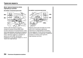 Страница 360
