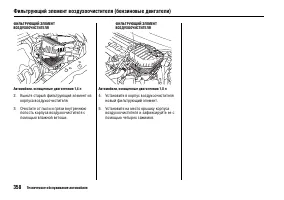 Страница 362