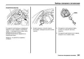 Страница 371