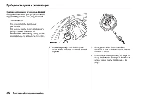 Страница 374