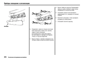 Страница 378