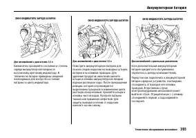 Страница 397