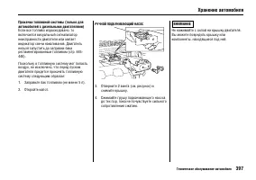 Страница 401
