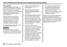 Страница 404