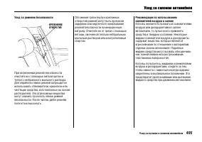 Страница 409