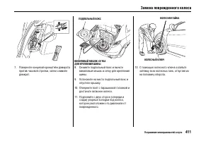 Страница 415