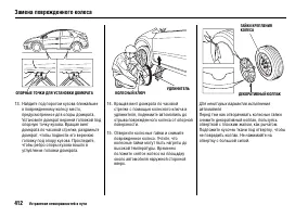 Страница 416