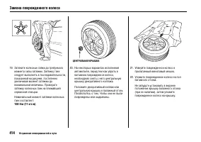 Страница 418