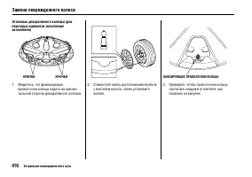 Страница 420