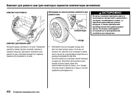 Страница 422