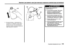 Страница 423
