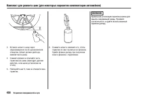Страница 434