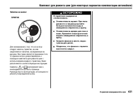 Страница 435