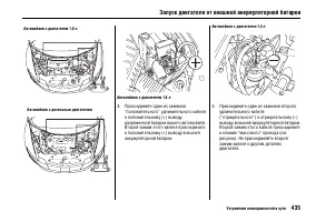 Страница 439