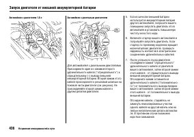 Страница 440