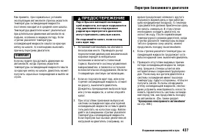 Страница 441