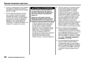 Страница 442