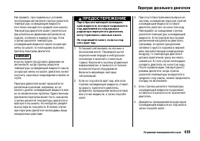 Страница 443