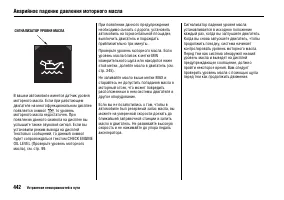 Страница 446