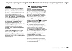 Страница 447