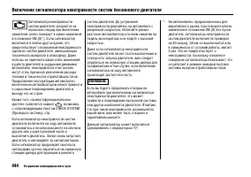 Страница 448