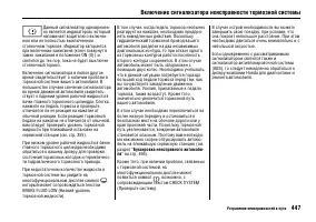 Страница 451