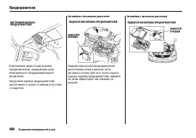 Страница 452