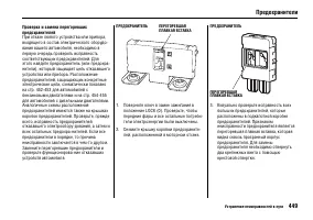 Страница 453