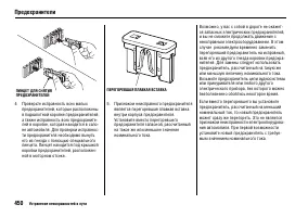 Страница 454