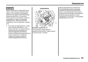 Страница 455
