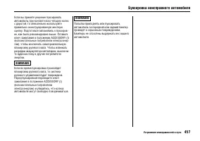 Страница 461