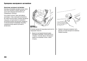 Страница 462