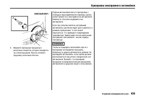 Страница 463