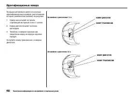 Страница 466