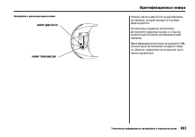 Страница 467