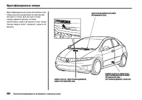 Страница 468