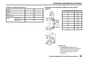 Страница 469