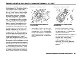 Страница 475