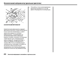 Страница 476