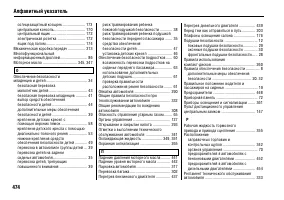 Страница 478