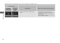 Страница 103