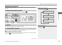 Страница 106