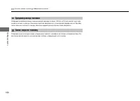 Страница 107