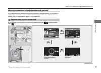 Страница 108