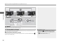 Страница 109