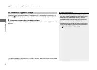 Страница 111