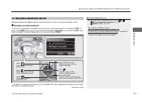 Страница 112