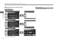 Страница 113